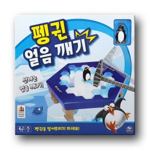 코리아보드게임즈 최저가 가성비상품