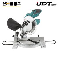 UDT UDT목공기계 각도절단기 UMS-08B 8