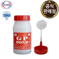 GP PVC 솔 본드 접착제 배관 파이프