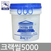 크랙씰5000 4kg 1BOX 4개 1액형 균열 충진 크랙보수제