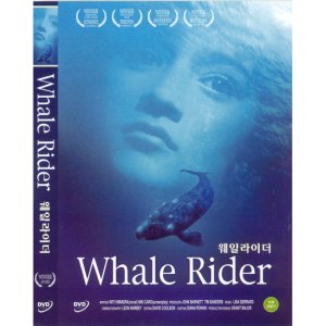 DVD 웨일 라이더 Whale Rider -케이샤캐슬휴즈 니키카로