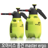 오아시노즐 마로렉스 폼건 master ergo 2L 3L 스노우폼 셀프세차 세차용품