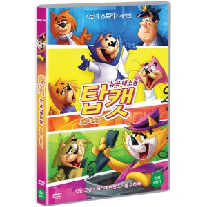 DVD 탑캣 뉴욕 대소동 TOP CAT