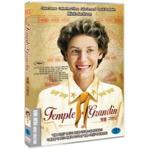 DVD 템플 그랜딘 Temple Grandin -클레어데인즈 캐서린오하라