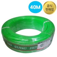 PVC 편사 물 호스 40M 청소 세차 정원 가든