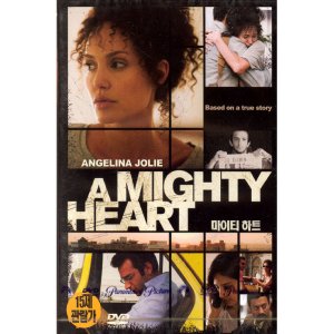 파라마운트 DVD 마이티 하트 A MIGHTY HEART