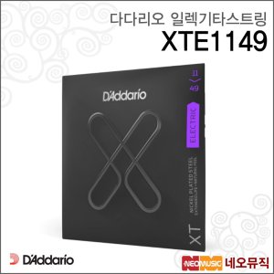 다다리오 Daddario 클래식기타 스트링 EJ45-3D