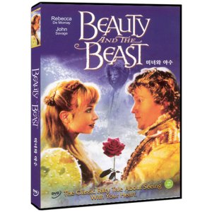 DVD 미녀와 야수 Beauty And The Beast - 존세비지 레베카드모네이