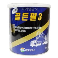 KIXX Grease 3 3KG 그리스