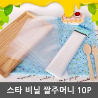 벤타 라이펀 스타 비닐 짤주머니 14인치-10P 단품