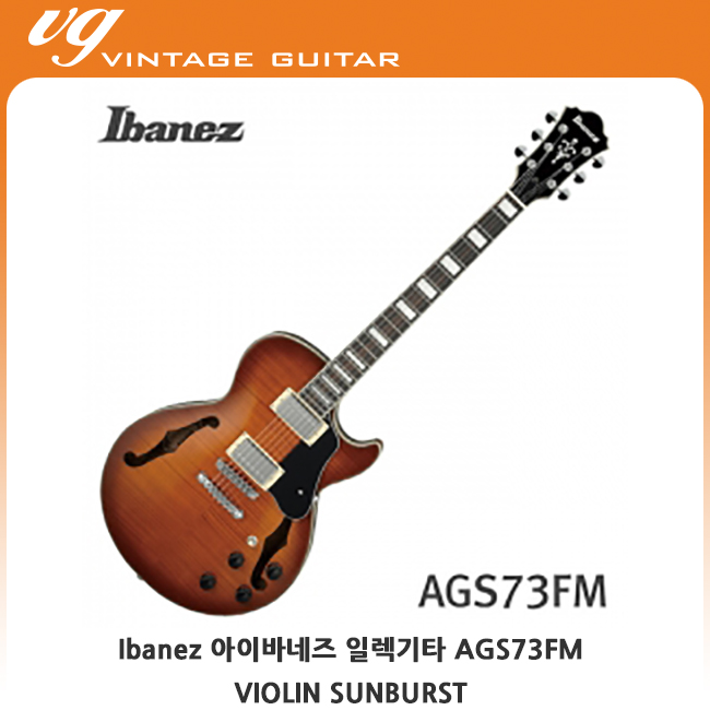 Ibanez 아이바네즈 프리버드 Ibanez 일렉기타 VIOLIN SUNBURST AGS73FM