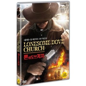 DVD - 론섬 도브 처치 LONESOME DOVE CHURCH