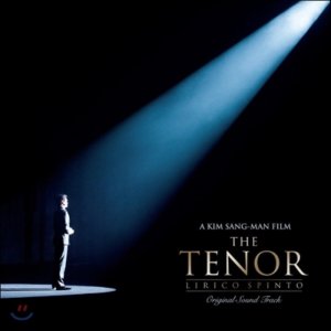 유니버셜 The Tenor OST 더 테너 OST 리리코 스핀토 DU42069