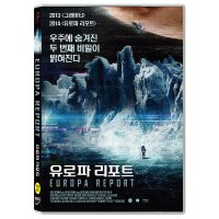 DVD 유로파 리포트 Europa Report -샬토코플리 미카엘니크비스트