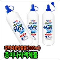 종이나라 물풀 대용량풀 슬라임재료 풀 본드