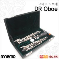 므네모 오보에 Mnemo DR Oboe 디알 입문용 교육용