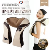 에어렉스 유선 멀티안마기 AM-8100H