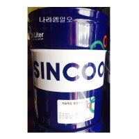 신쿨 SINCOOL 수용성 절삭유 20L C-200