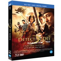 BD DVD 적인걸 - 측천무후의 비밀 Detective Dee