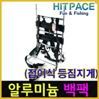 27피싱- 등짐지게 백팩 낚시케리어 낚시지게 손수레