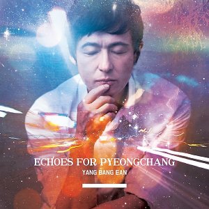 양방언 Yang Bang Ean CD Echoes For PyeongChang