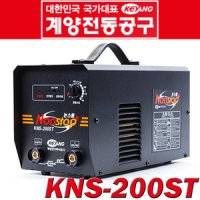 계양 계양전기 인버터 용접기세트 SET KNS-200ST 5.3KVA