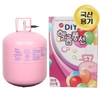 DIY 헬륨풍선 30개용 생일 파티 헬륨가스