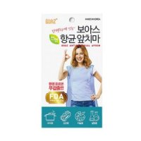 보아스 천연 향균 앞치마 성인용 일회용 미술 앞치마