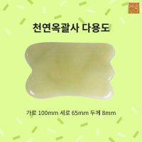 다용도 천연옥괄사 얼굴 어깨 팔 다리 관리 mm 100X65X8