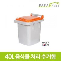 파파하우스 음식물 분리수거함 x440x485mm HDPE재질 40L360