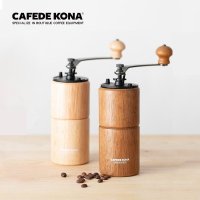 CAFEDE KONA 수동 커피그라인드 핸드밀 원두분쇄기