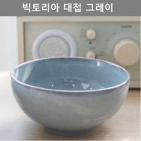 주방 대접 그릇 깔끔한 디자인 키친 웨어