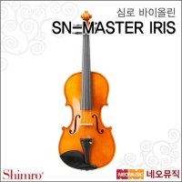 심로악기 심로바이올린 사각케이스 SN-MASTER IRIS 풀옵션