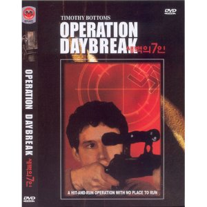 DVD 새벽의7인 Operation Daybreak - 티모시바톰즈