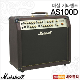 Marshall 마샬 앰프 Marshall Guitar AMP AS-100D AS100D