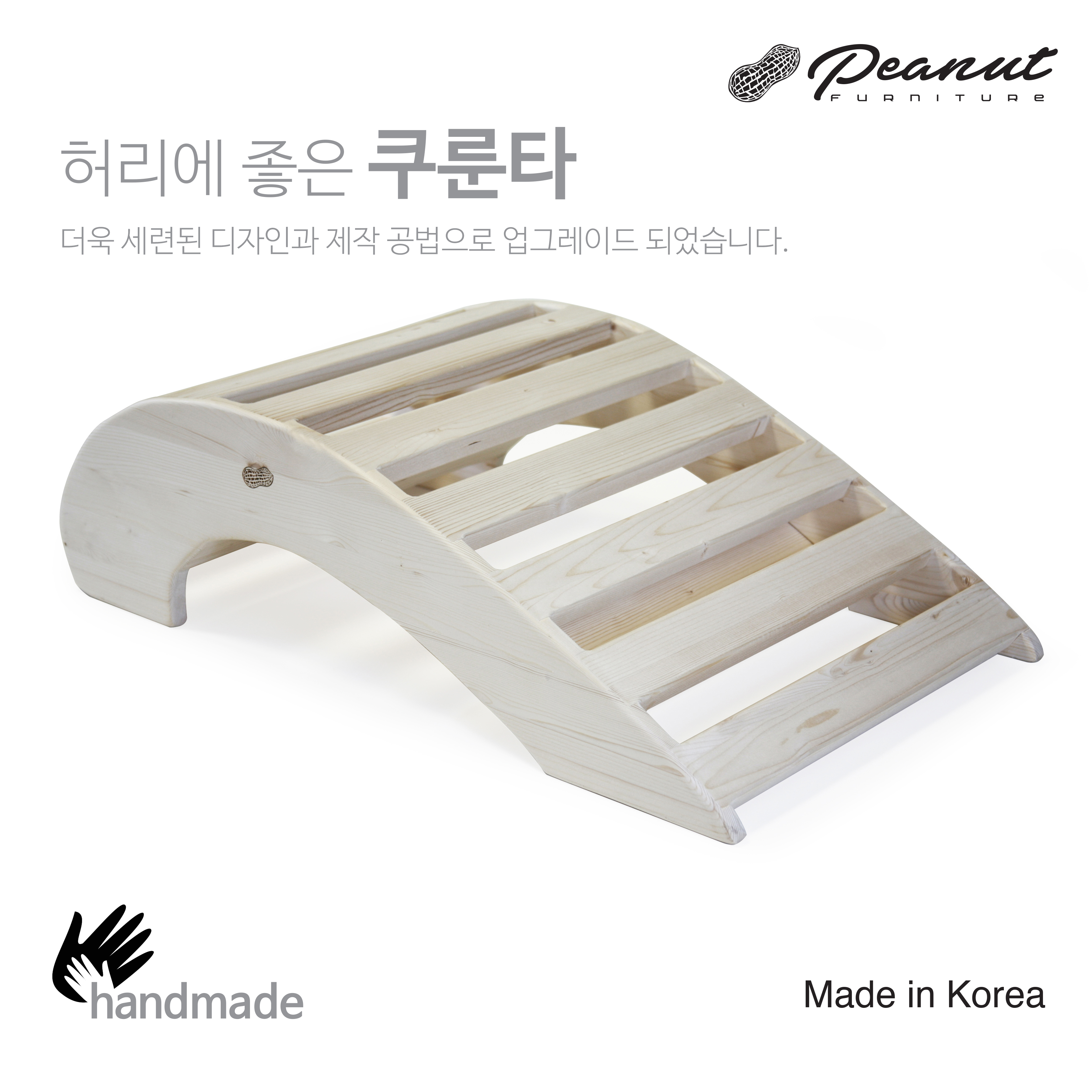 아트박스 디자인엔씨 인디아바른쿠룬타 베이직 편백나무60cm