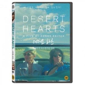 DVD 데저트 하츠 DESERT HEARTS