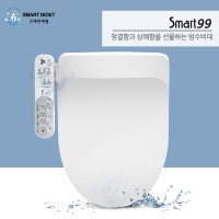 에이스라이프 스마트비데 스마트99 비데 BL-1000