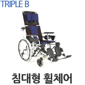 침대형휠체어 최저가 가성비상품