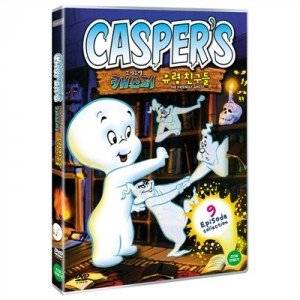 DVD 꼬마유령 캐스퍼 유령친구들 Casper The Friendly Ghost