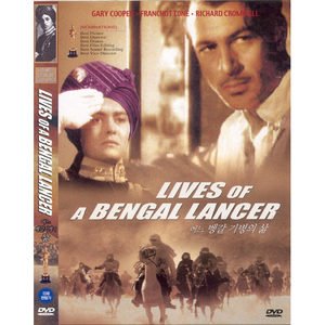 아이씨디 DVD 어느 벵갈 기병의 삶 The Lives Of A Bengal Lancer - 게리쿠퍼 헨리헤서웨이