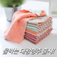 물먹는 양면행주 특대형 12p 인생행주 행주 헹주 sns행주 극세사