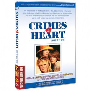 마루 DVD 크라임 오브 하트 CRIMES OF THE HEART