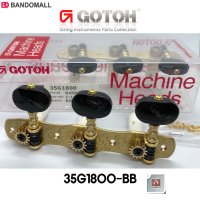 고또 클래식기타 헤드머신 Gotoh 35G1800-BB