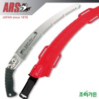 조이가든 ARS 아루스 톱 UV-37PRO