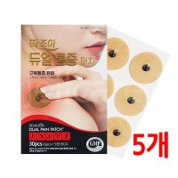 딱조아 듀얼 패치 30매 5개 의료용 자기발생기