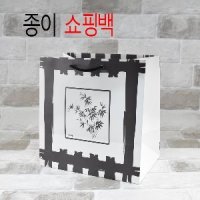 종이쇼핑백 초밥 도시락 모조대나무 50매