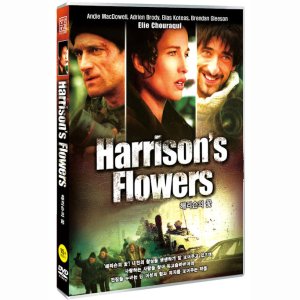 영상공감 DVD 해리슨의 꽃 HARRISON’S FLOWERS