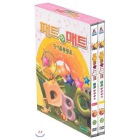 DVD 패트와매트 영어율동동요 2종