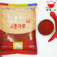 HACCP 인증 2020년 해남 황토방 햇 고춧가루 1kg (보통맛)